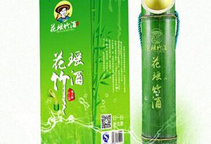 酒知识：花瑶竹酒多少钱一瓶？