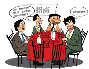 酒知识：中国的酒桌文化是否为一种腐朽至极的文化？