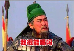 酒知识：酒后吹风为什么会醉？酒后不能做什么？