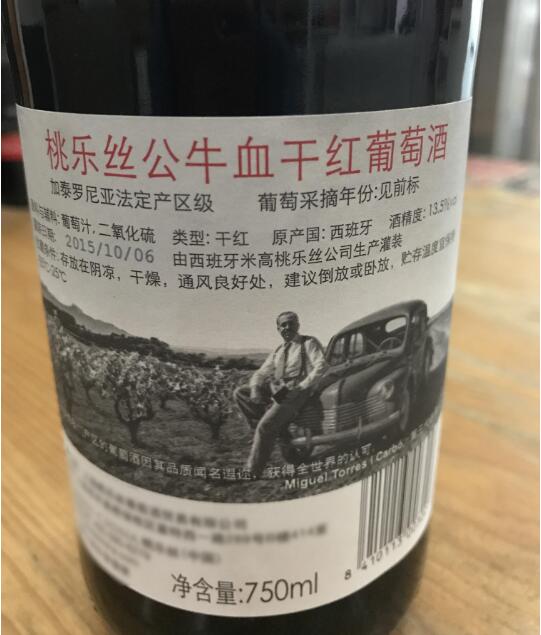 酒知识：红酒度数一般多少度，一般在8.5-15%之间最高可达20度左右