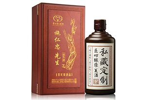 定制酒