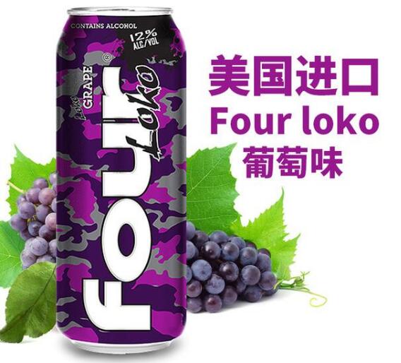 酒知识：four loko四洛克什么味道最好喝，粉粉的水蜜桃口味最受女生欢迎