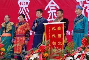 酒知识：赫哲族的结婚酒习俗