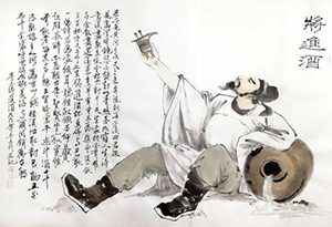 酒知识：李贺的劝酒诗《将进酒》