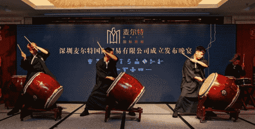 TOEwine深圳国际酒展与麦尔特商贸战略合作正式发布!