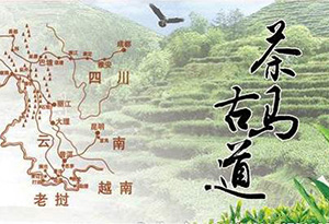 茶马古道