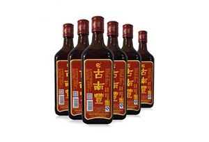 酒知识：古南丰黄酒怎么样？