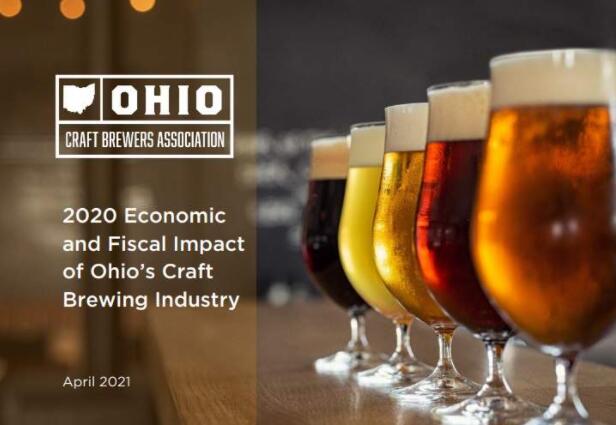 俄亥俄州精酿啤酒协会发布经济影响研究