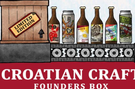 The Wine&More推出限量版克罗地亚创始人精酿啤酒盒