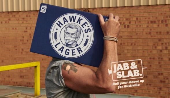 啤酒厂推出JAB&SLAB免费啤酒推出
