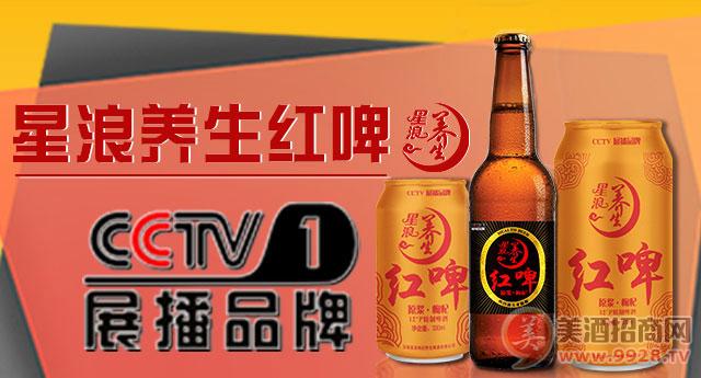 啤酒百科：养生啤酒加盟，哪个牌子的养生啤酒好?