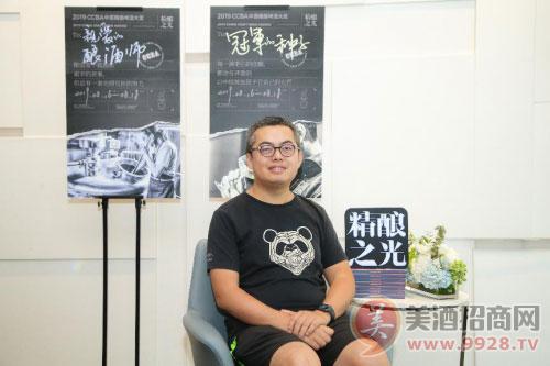 2019CCBA品牌赞助商 熊猫精酿 联合创始人 潘丁浩先生接受专访