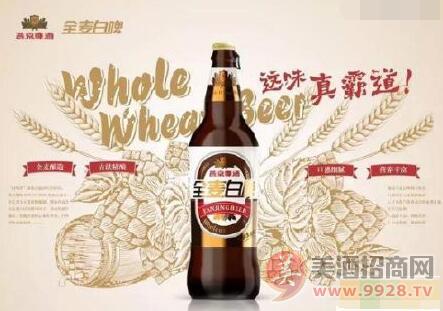 2019年南充燕京啤酒节盛大开幕