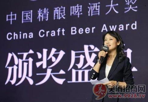 CCBA中国精酿啤酒大奖组委会黄涛女士在颁奖盛典致辞
