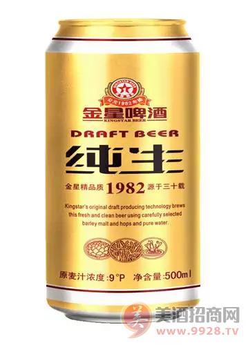 金星纯生啤酒