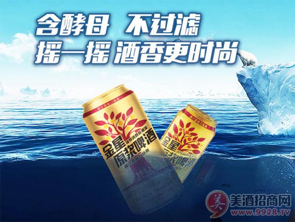 啤酒大全：金星啤酒如何代理？