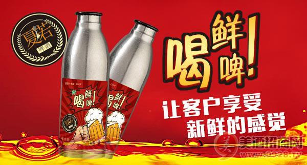 啤酒头条：啤酒市场再起波澜，谁将成为市场的赢家？