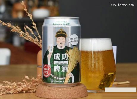 台湾成功啤酒正式上市！