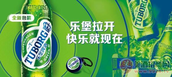 啤酒百科：乐堡啤酒2018全新全球广告片出炉