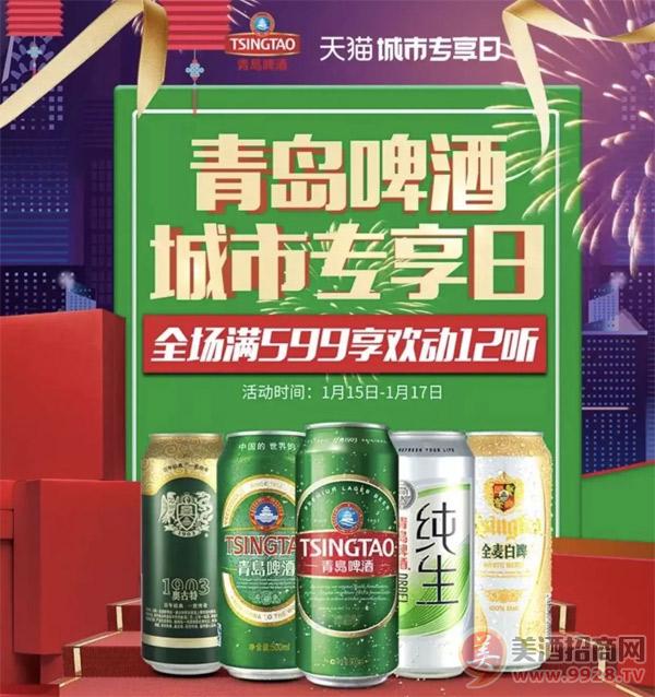 啤酒热点：渠道和大数据“诱人”，啤酒企业集体借力电商