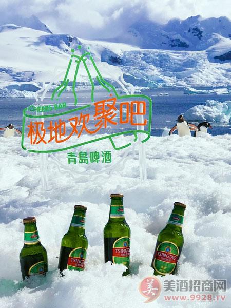青岛啤酒线上“地欢聚吧“H5也在网络上同步上线