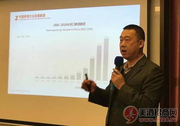 2017中国精酿啤酒及装备行业发展研讨会