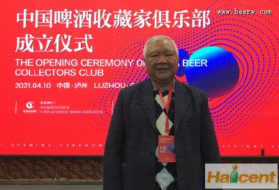 啤酒大全：中国啤酒收藏家俱乐部成立