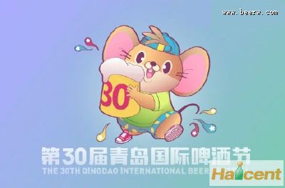 啤酒资讯：第30届青岛国际啤酒节主题歌和吉祥物发布
