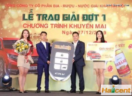 越南一名男子喝啤酒中了一辆汽车，价值33万元