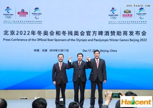 啤酒百科：青啤和燕京联合成为北京2022年冬奥会赞助商