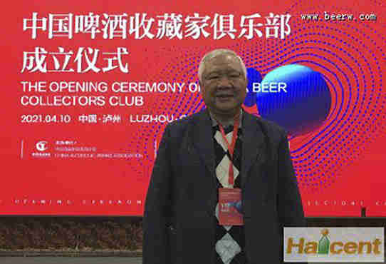 啤酒评论：中国啤酒收藏家俱乐部成立