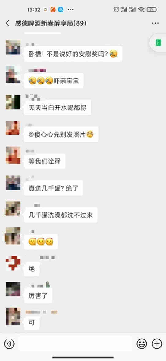 一天一罐啤酒，连喝11年是一种怎样的体验?“2021L广州锦鲤”安排上了!