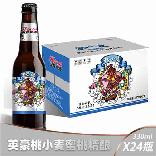 三步!轻松学会品鉴精酿啤酒,学会分分钟成为精酿达人!