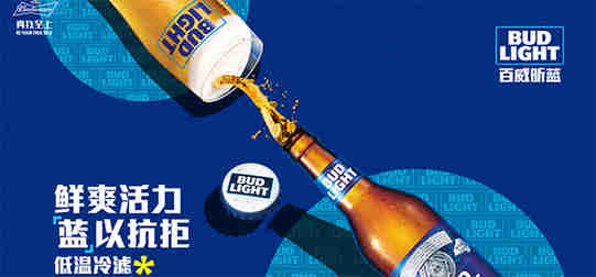 啤酒热点：首届武汉市汉阳区百威啤酒节将于本月10日举办