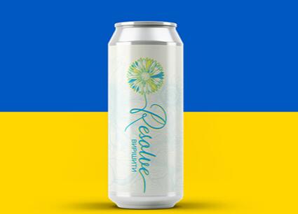 2085Brewery推出开源合作啤酒以支持乌克兰